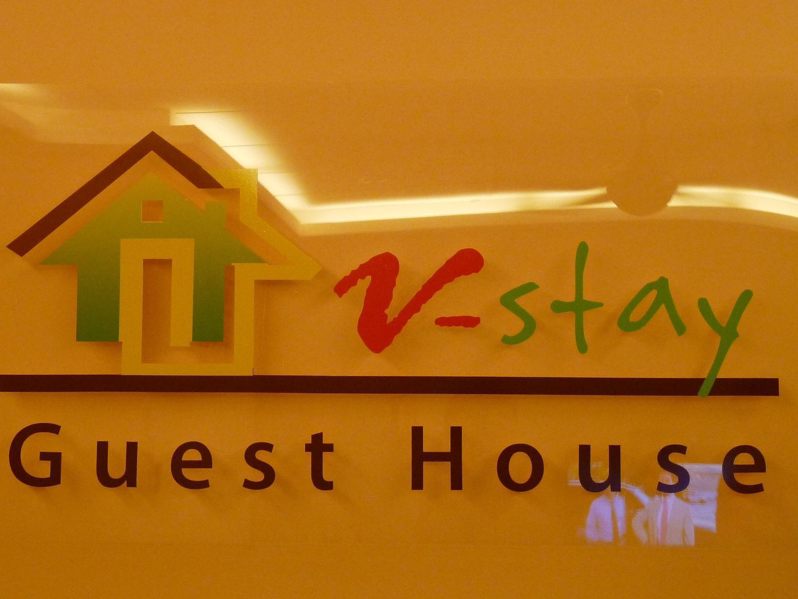 Oyo 89881 V Stay Guesthouse Ayer Itam Exterior foto